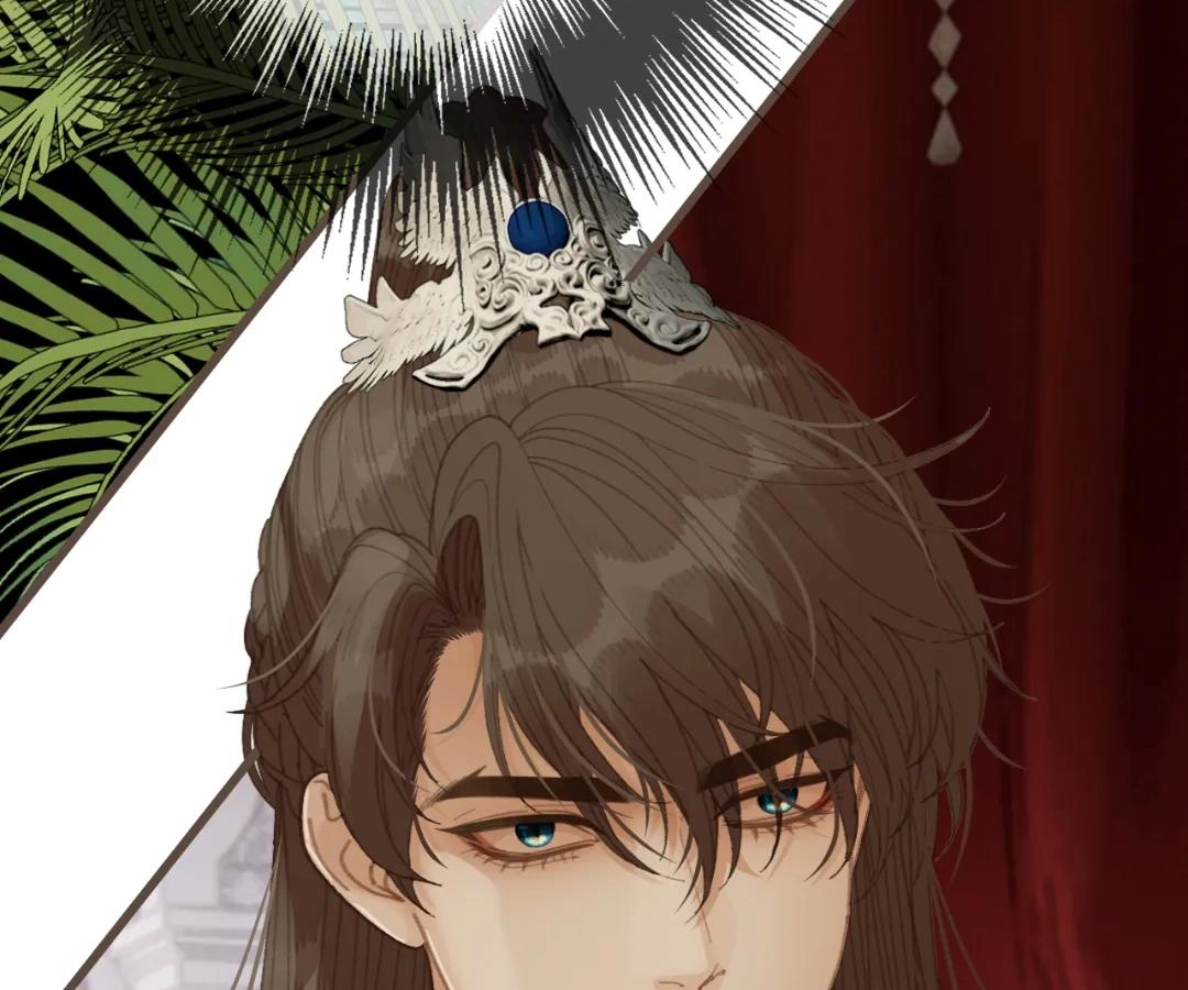 The Silent Concubine II [Official] - Chapter 89 manhwa