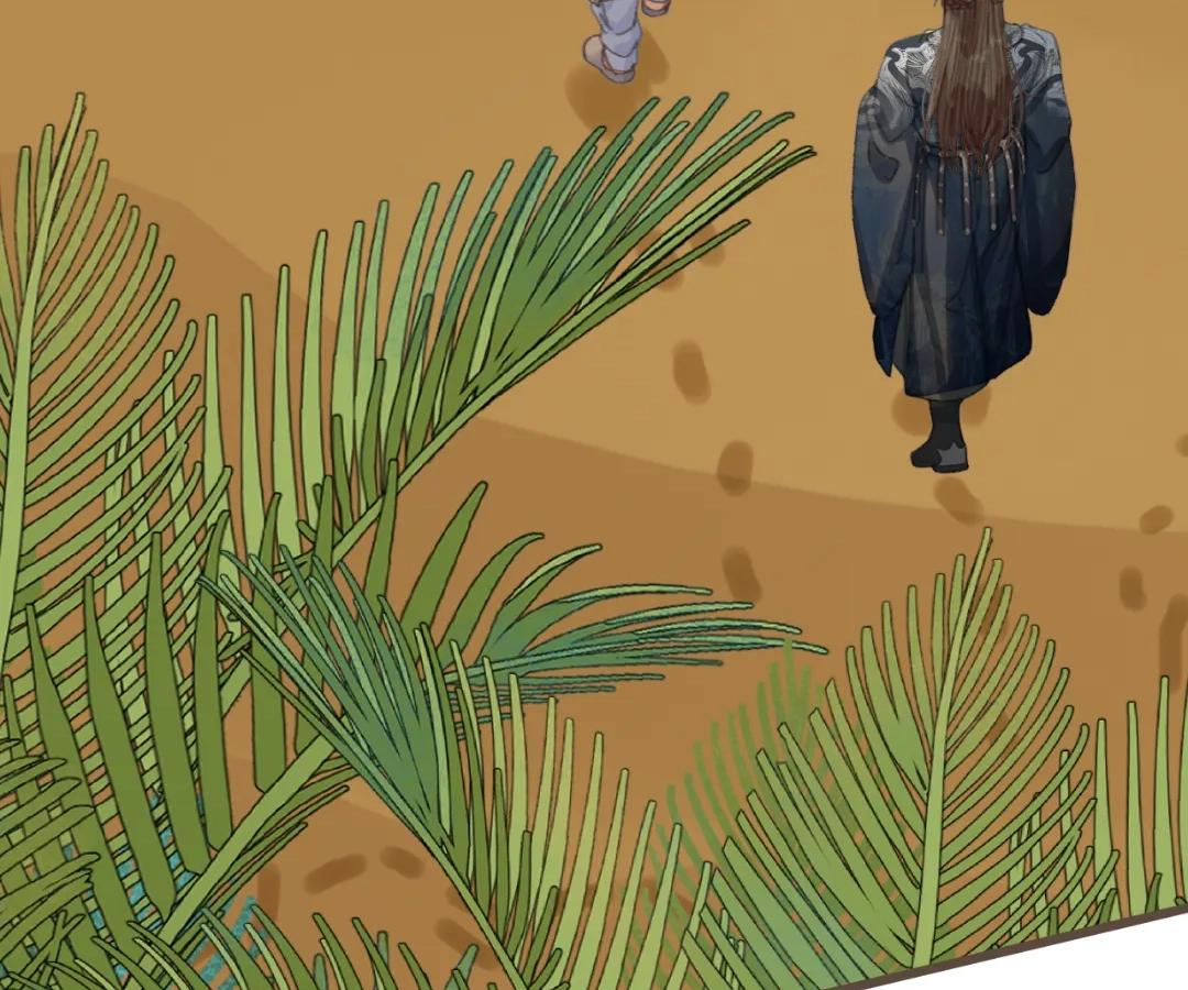 The Silent Concubine II [Official] - Chapter 89 manhwa