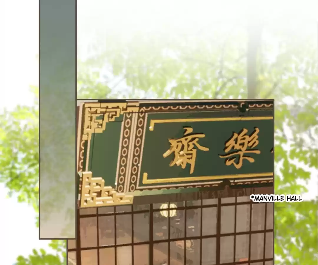 The Silent Concubine II [Official] - Chapter 9 manhwa