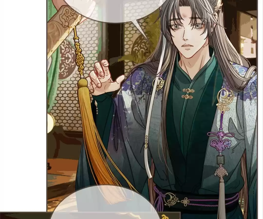 The Silent Concubine II [Official] - Chapter 9 manhwa
