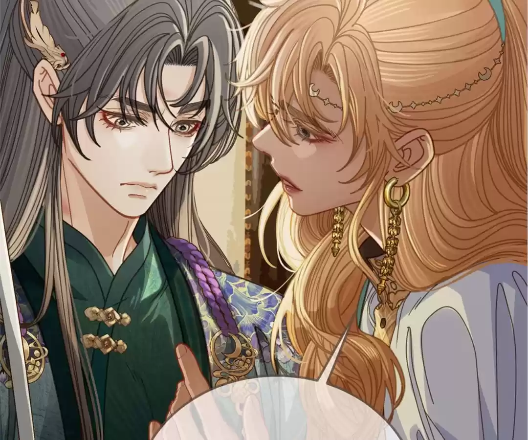 The Silent Concubine II [Official] - Chapter 9 manhwa