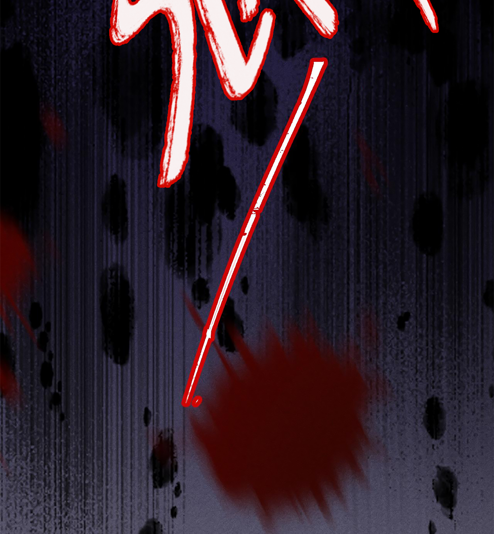 Mad For Love (LILITH) - Chapter 1 manhwa