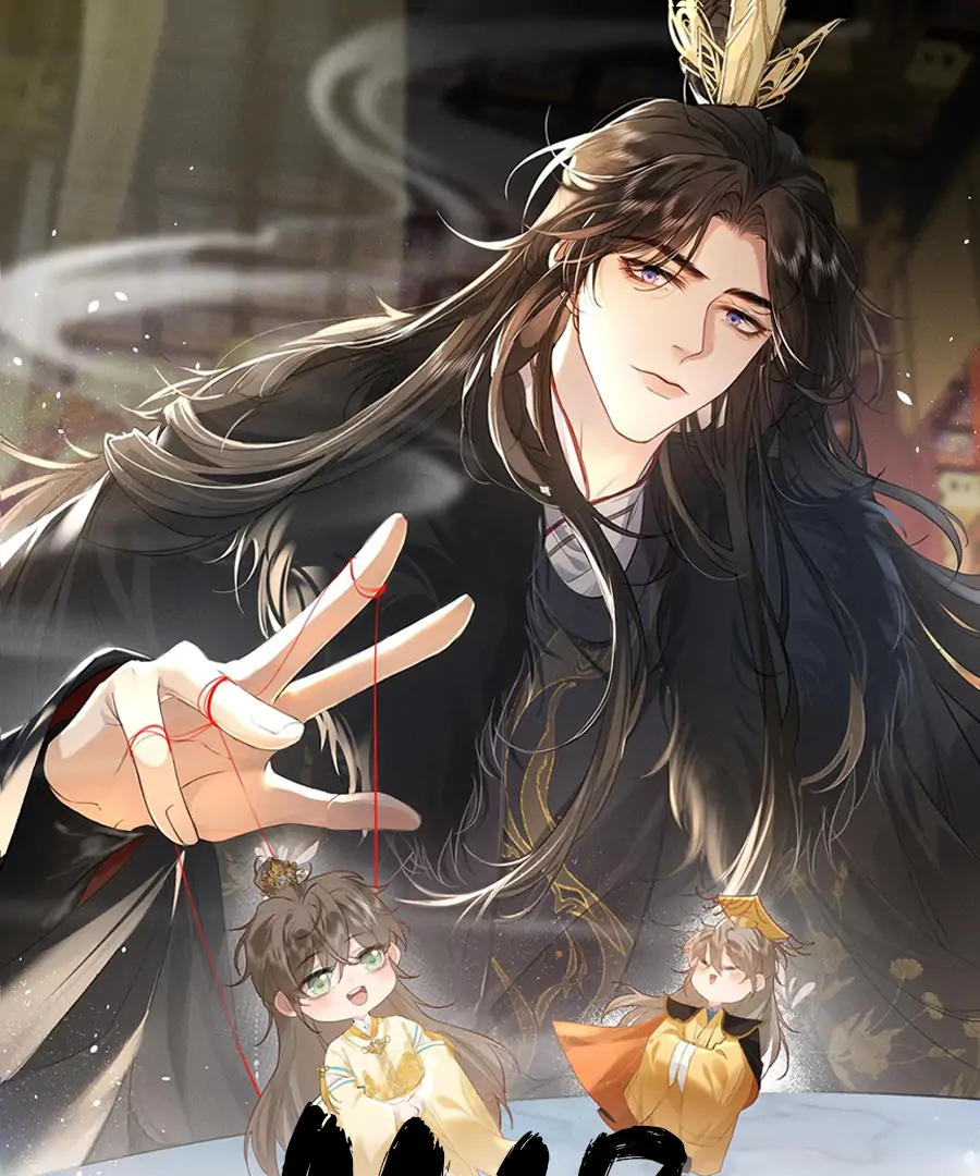 Mad For Love (LILITH) - Chapter 11 manhwa