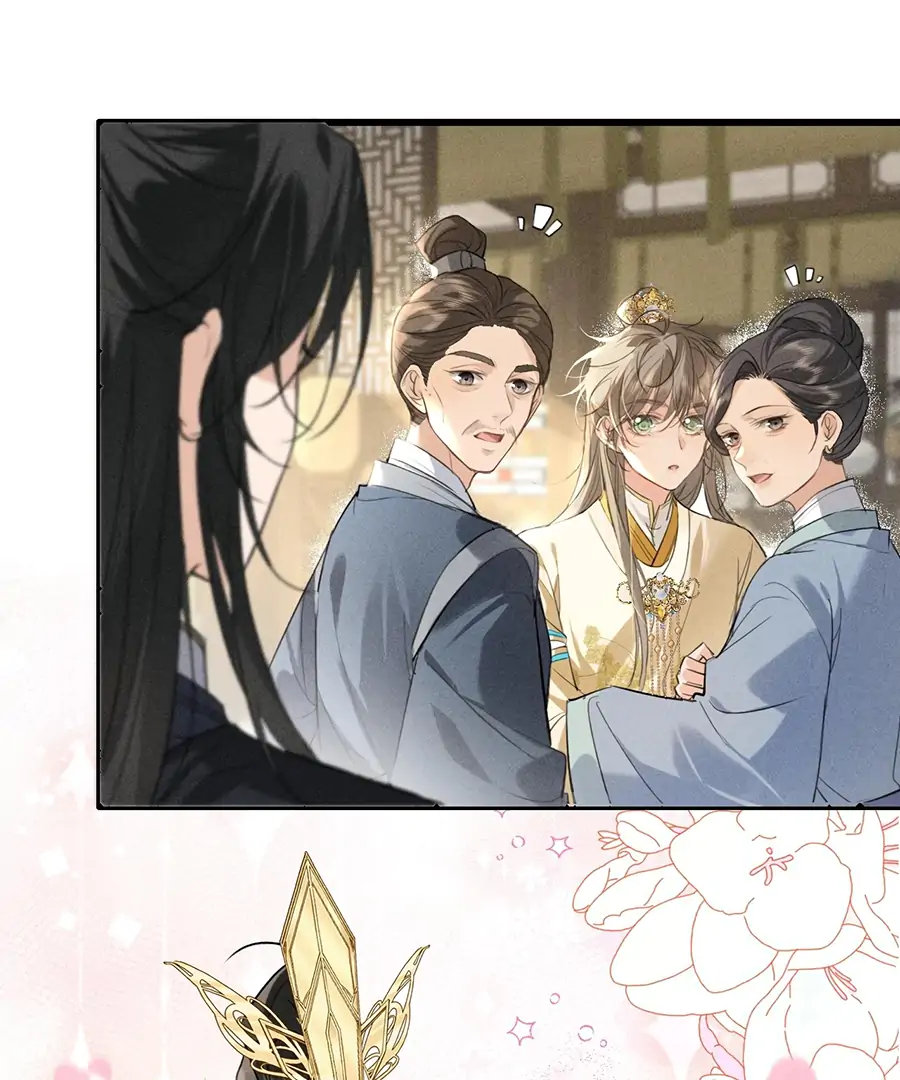 Mad For Love (LILITH) - Chapter 12 manhwa