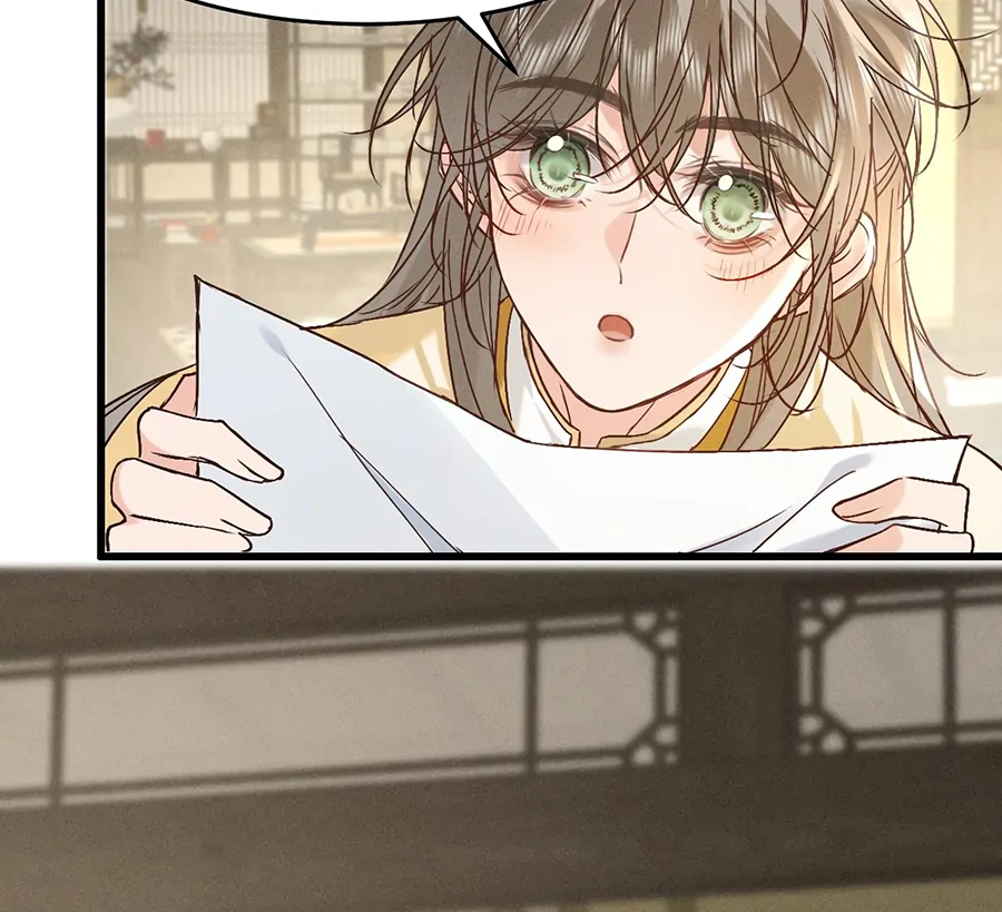 Mad For Love (LILITH) - Chapter 12 manhwa