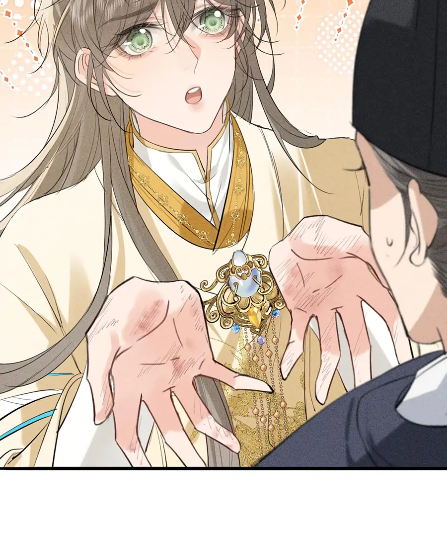 Mad For Love (LILITH) - Chapter 13 manhwa