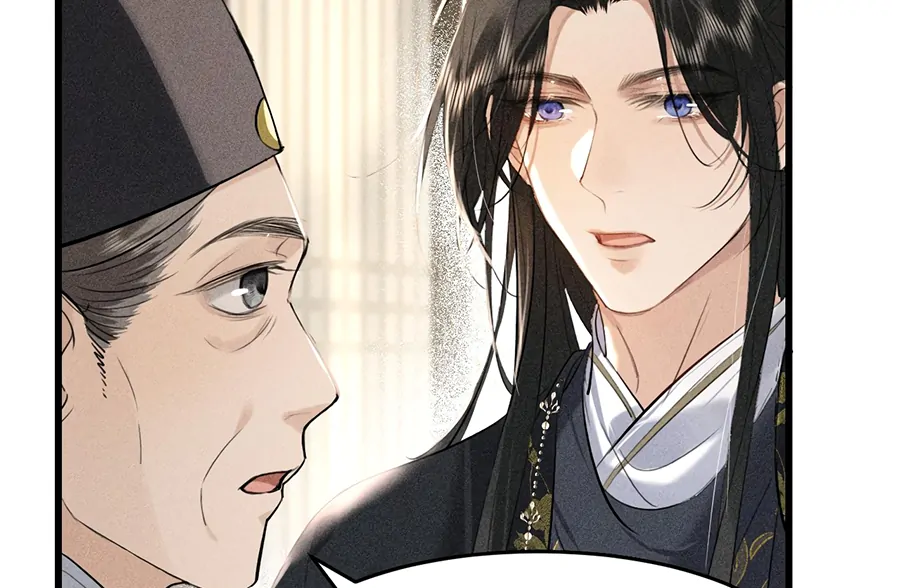 Mad For Love (LILITH) - Chapter 13 manhwa