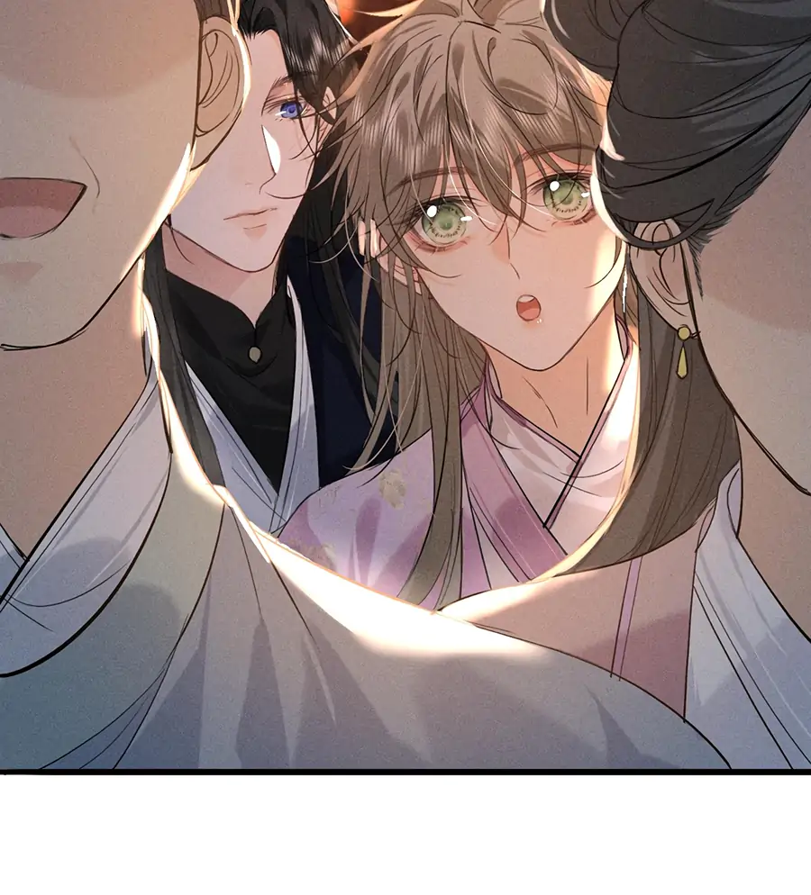 Mad For Love (LILITH) - Chapter 13 manhwa