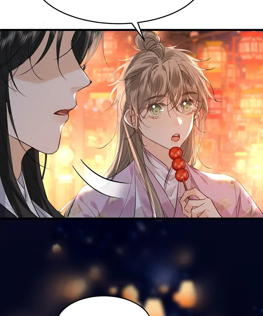 Mad For Love (LILITH) - Chapter 13 manhwa