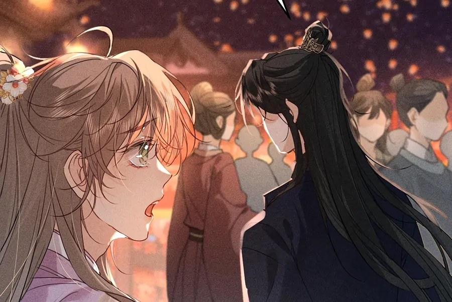 Mad For Love (LILITH) - Chapter 13 manhwa