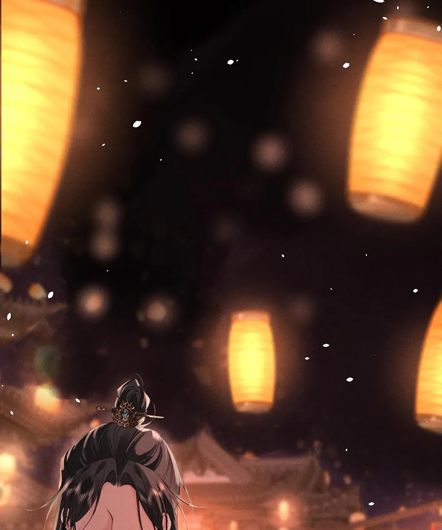 Mad For Love (LILITH) - Chapter 13 manhwa