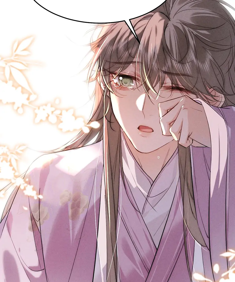 Mad For Love (LILITH) - Chapter 14 manhwa