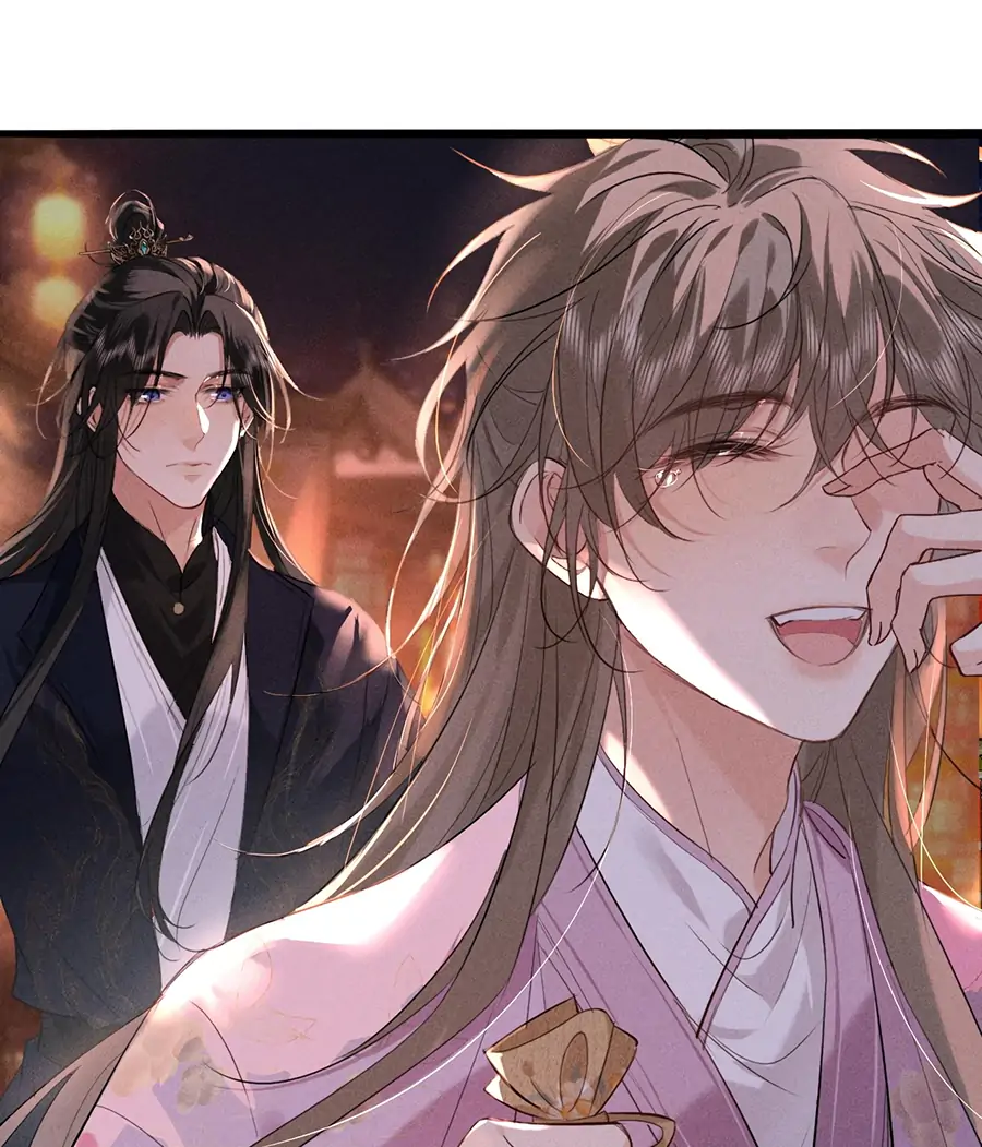 Mad For Love (LILITH) - Chapter 14 manhwa