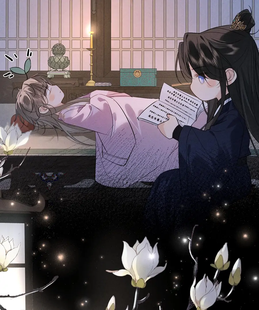 Mad For Love (LILITH) - Chapter 15 manhwa