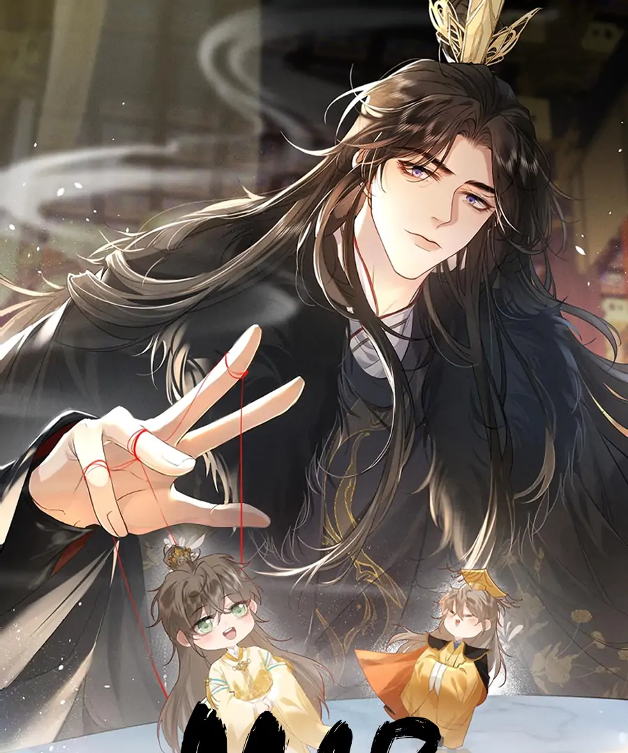 Mad For Love (LILITH) - Chapter 17 manhwa
