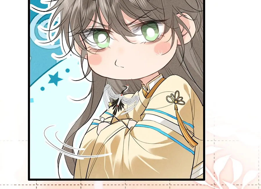 Mad For Love (LILITH) - Chapter 17 manhwa
