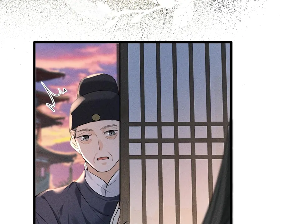 Mad For Love (LILITH) - Chapter 17 manhwa