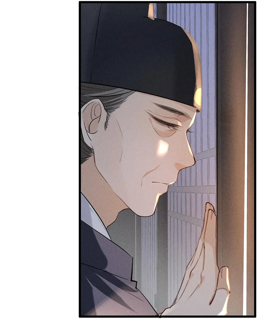 Mad For Love (LILITH) - Chapter 17 manhwa