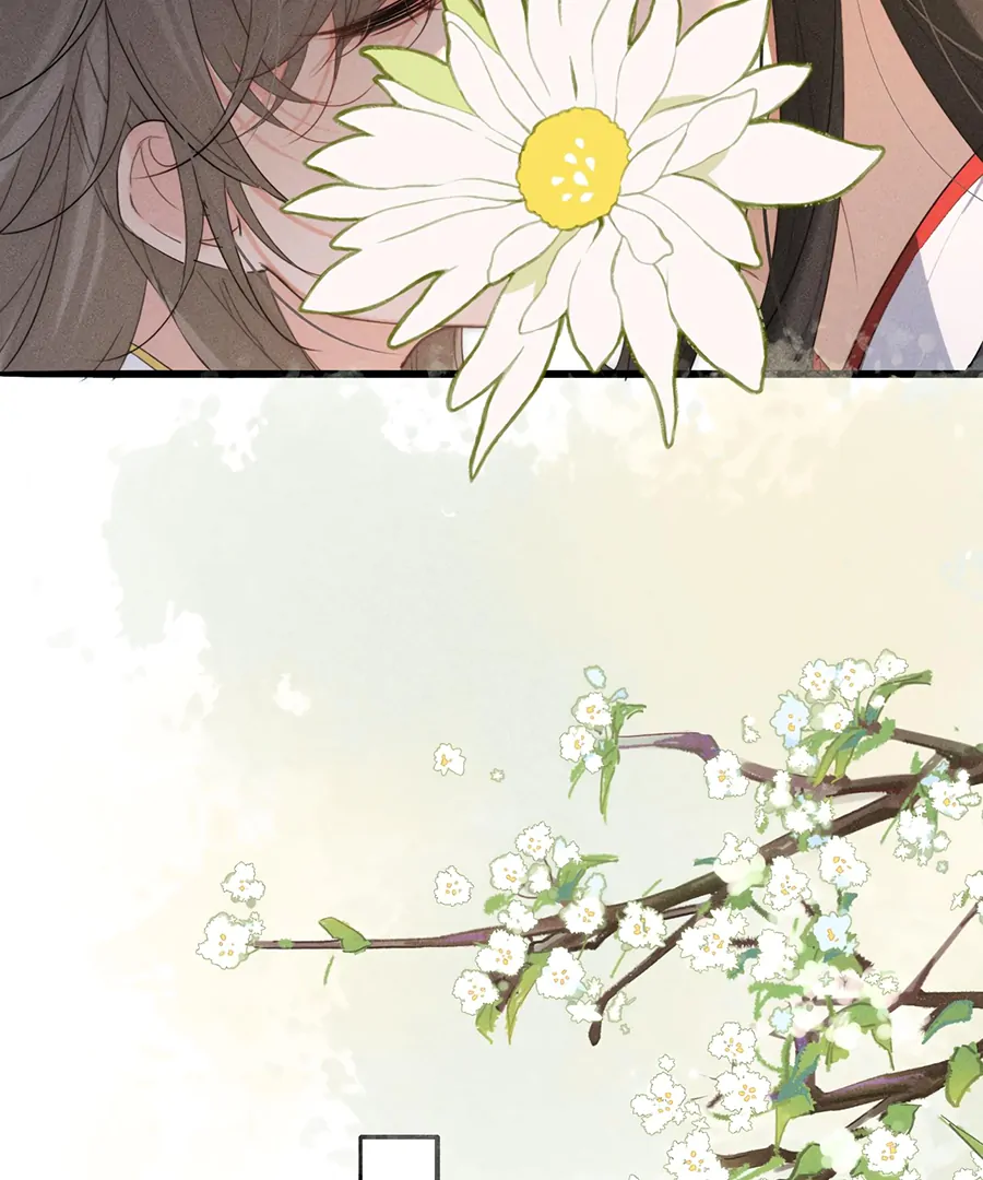 Mad For Love (LILITH) - Chapter 17 manhwa
