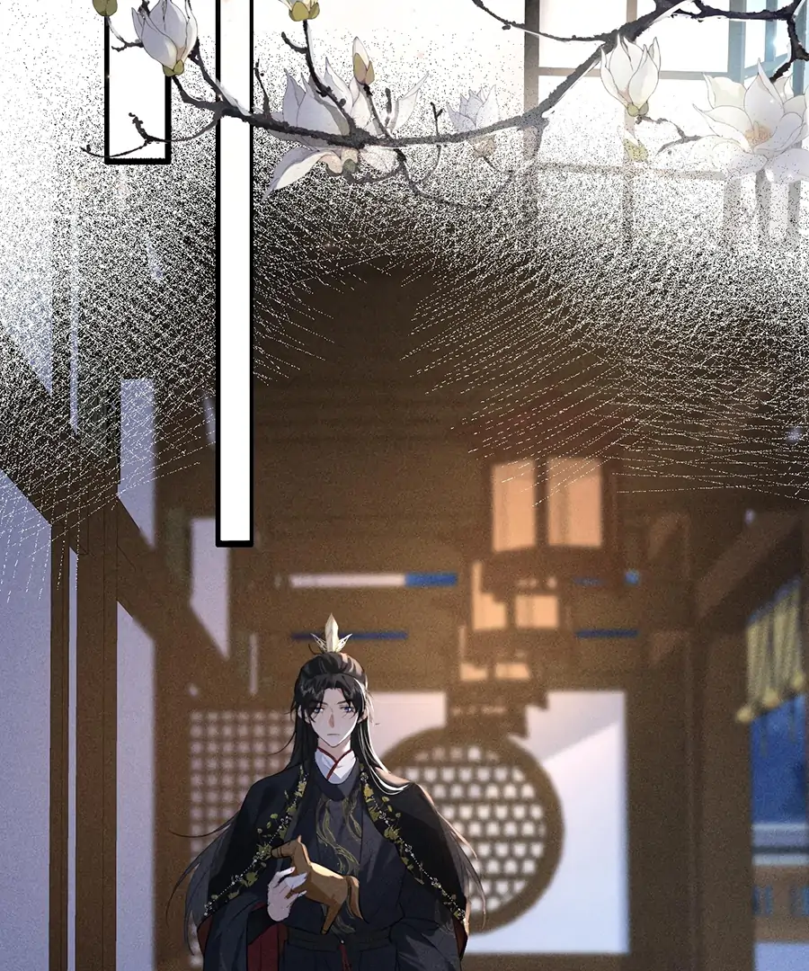 Mad For Love (LILITH) - Chapter 17 manhwa
