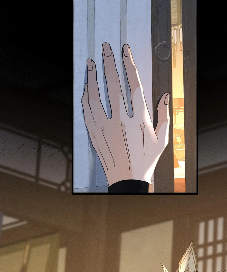 Mad For Love (LILITH) - Chapter 17 manhwa