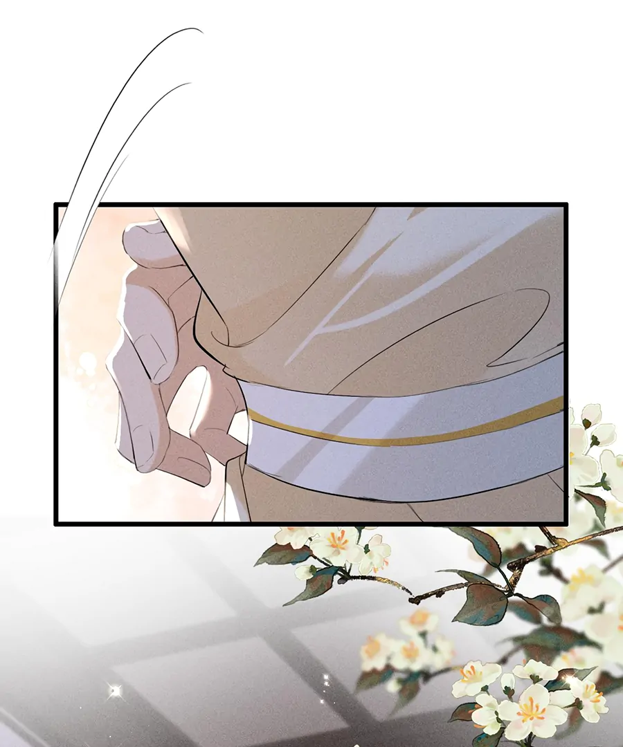 Mad For Love (LILITH) - Chapter 17 manhwa