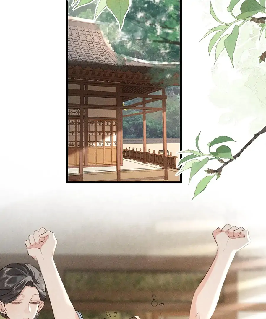 Mad For Love (LILITH) - Chapter 18 manhwa