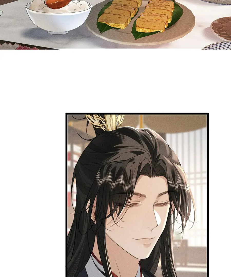 Mad For Love (LILITH) - Chapter 18 manhwa