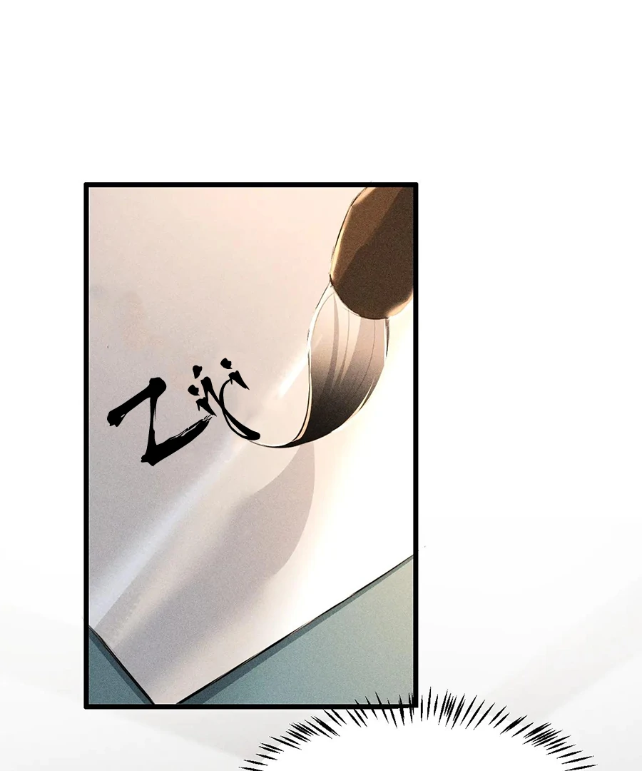 Mad For Love (LILITH) - Chapter 18 manhwa