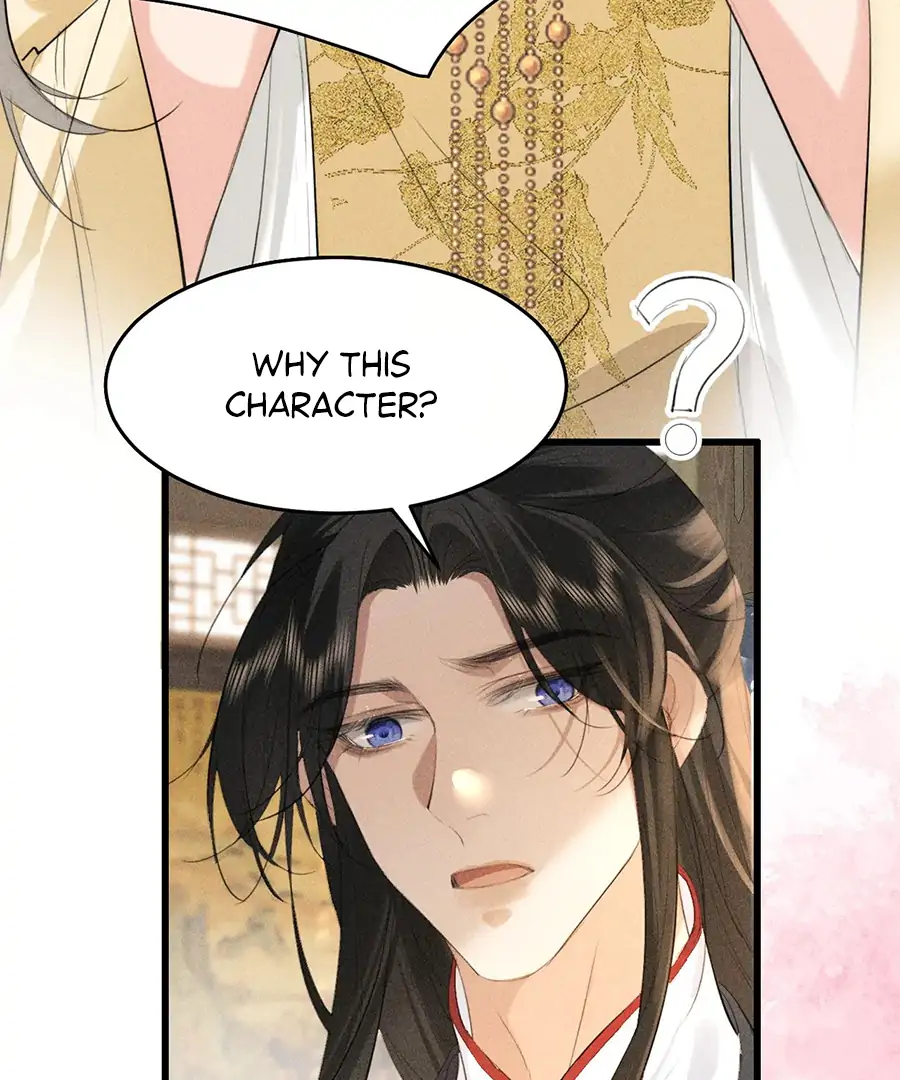 Mad For Love (LILITH) - Chapter 19 manhwa