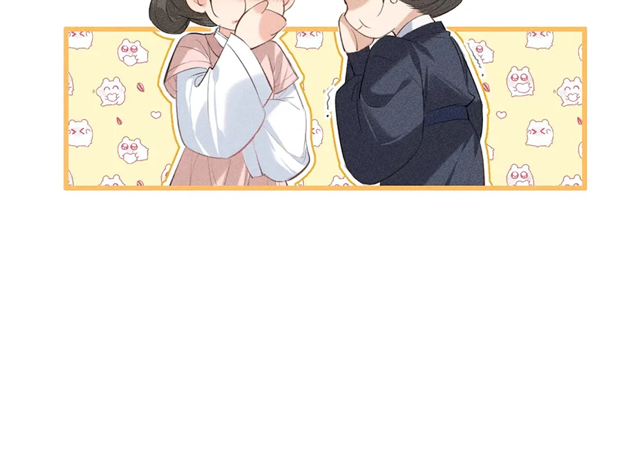 Mad For Love (LILITH) - Chapter 20 manhwa
