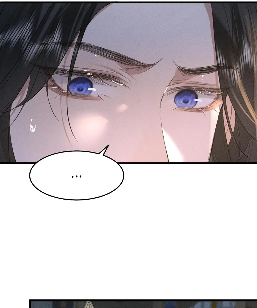 Mad For Love (LILITH) - Chapter 20 manhwa