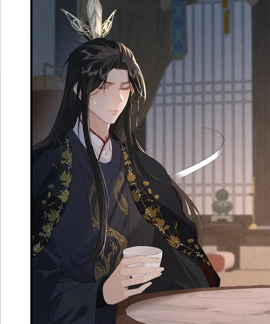 Mad For Love (LILITH) - Chapter 20 manhwa