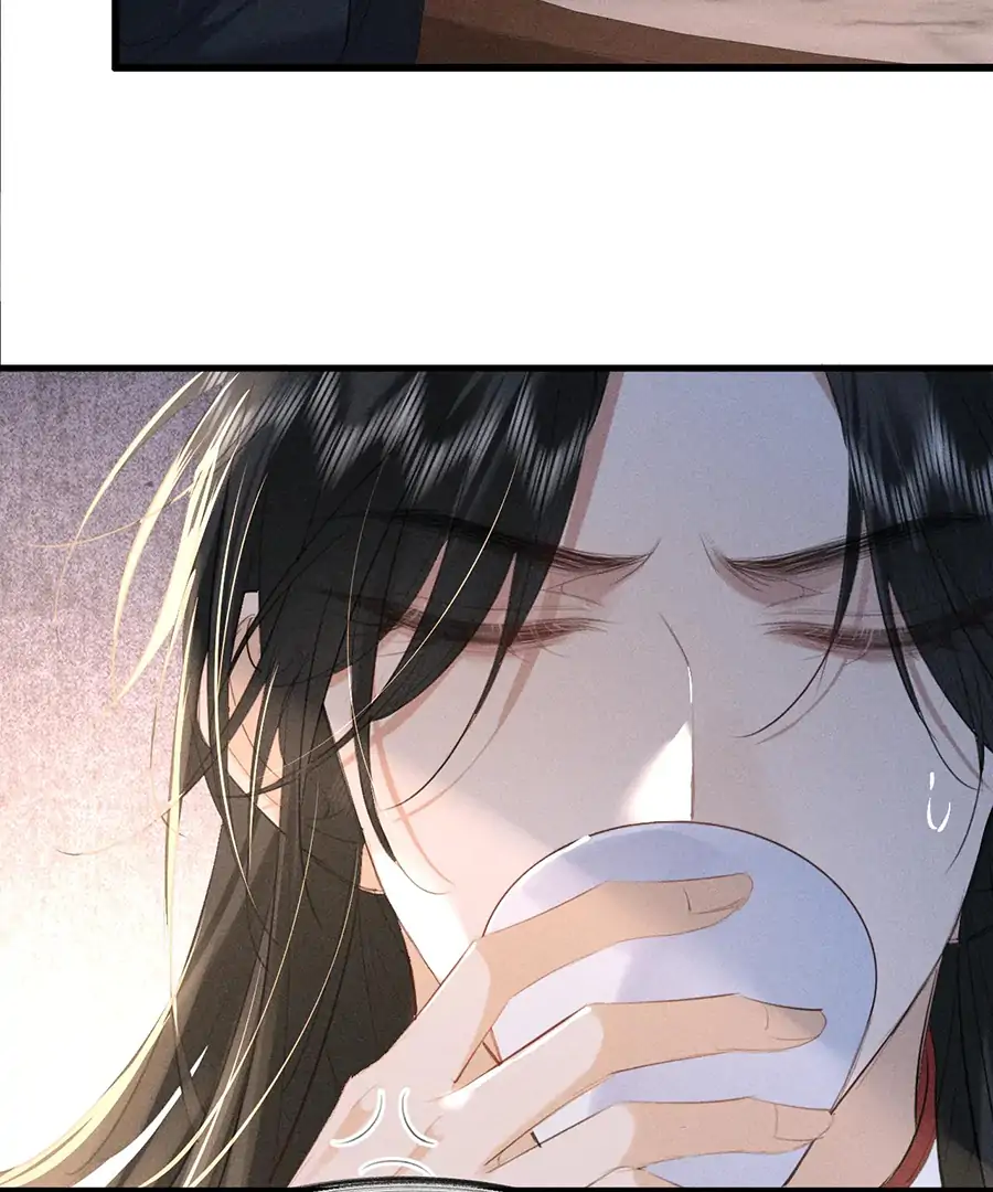 Mad For Love (LILITH) - Chapter 20 manhwa