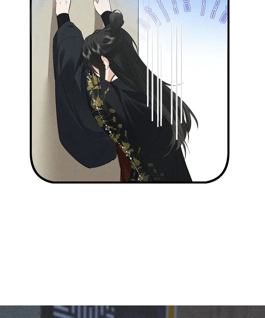 Mad For Love (LILITH) - Chapter 20 manhwa