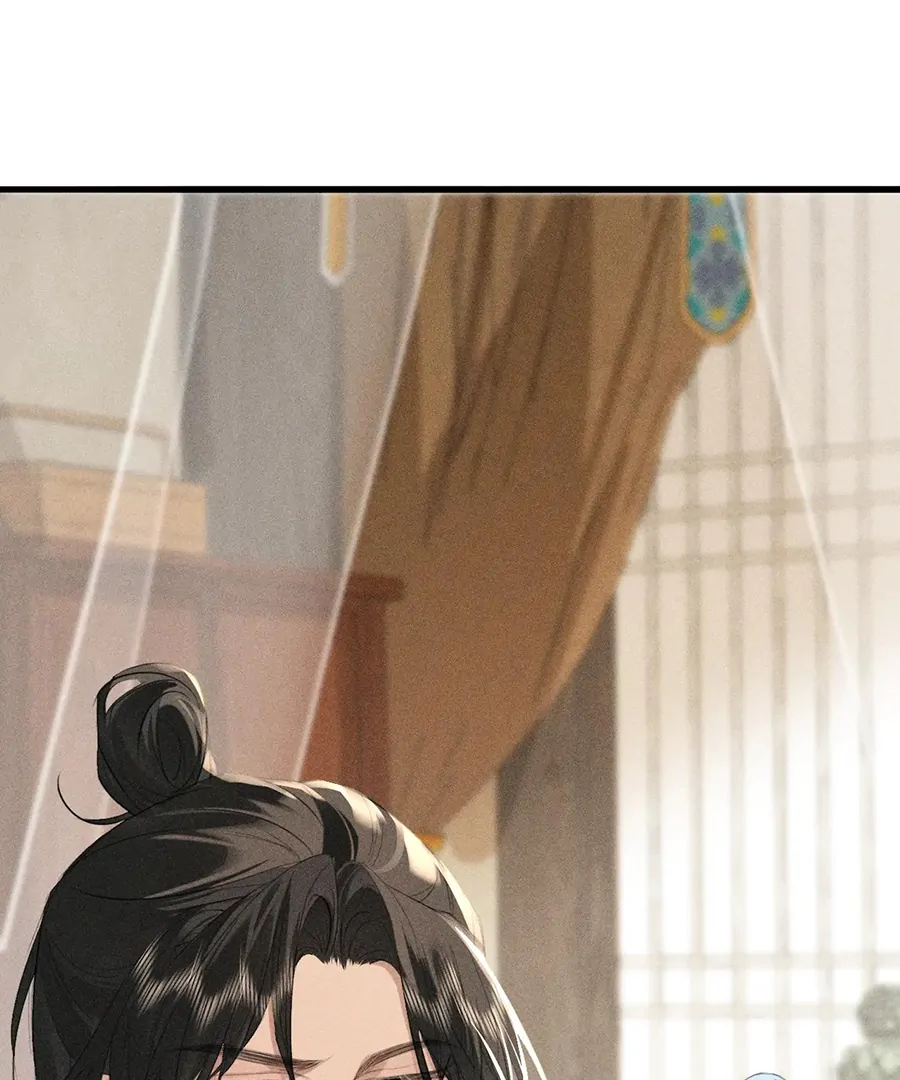 Mad For Love (LILITH) - Chapter 20 manhwa