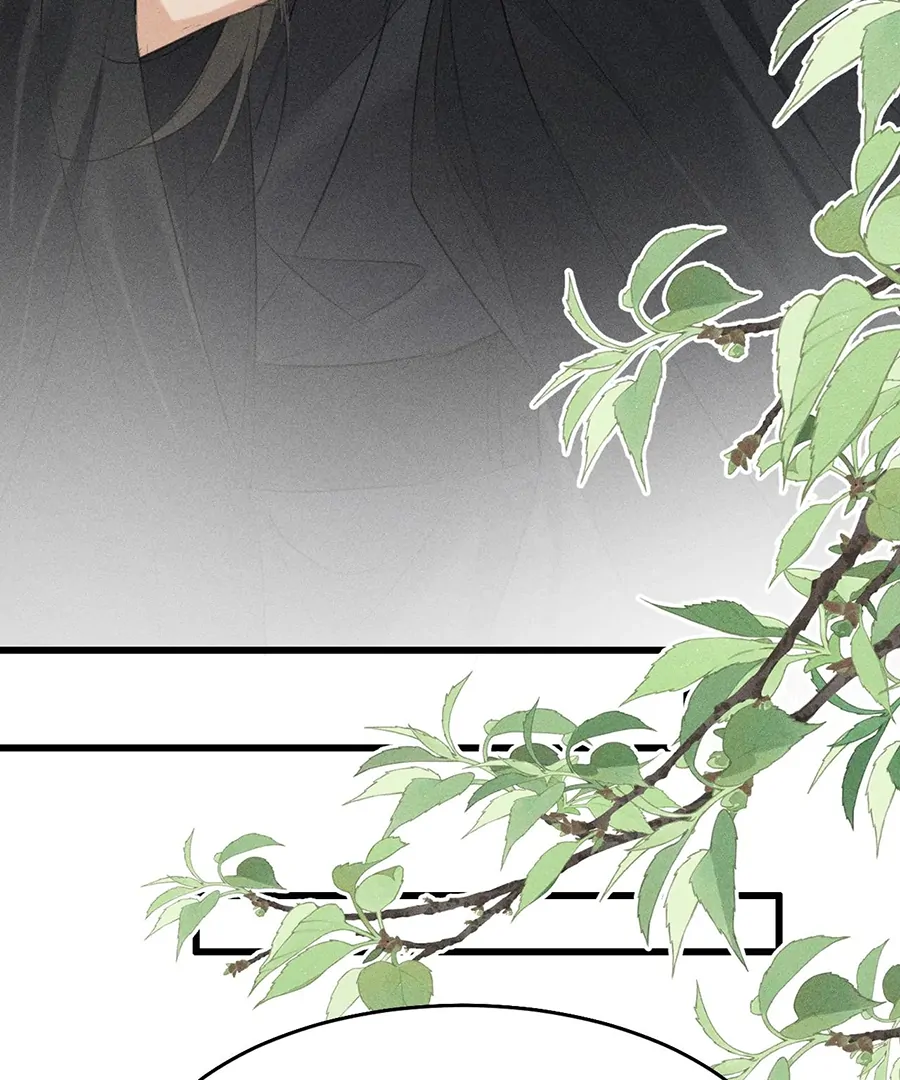 Mad For Love (LILITH) - Chapter 20 manhwa
