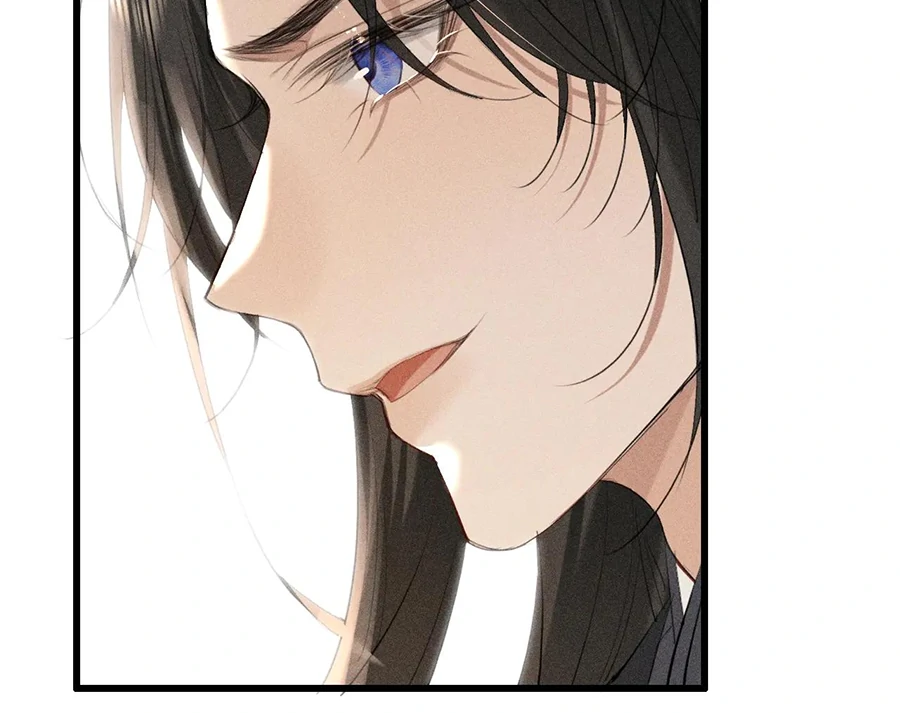 Mad For Love (LILITH) - Chapter 20 manhwa