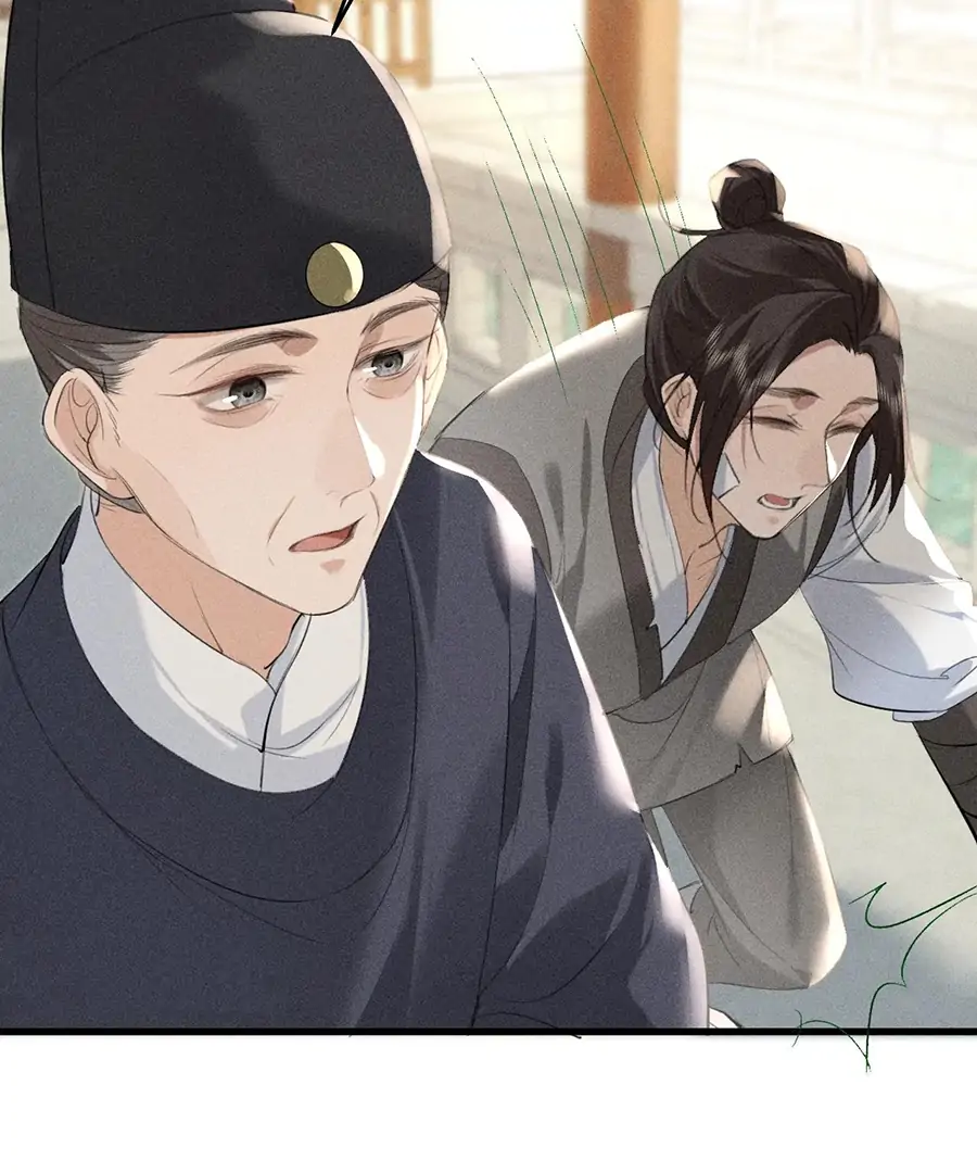 Mad For Love (LILITH) - Chapter 20 manhwa