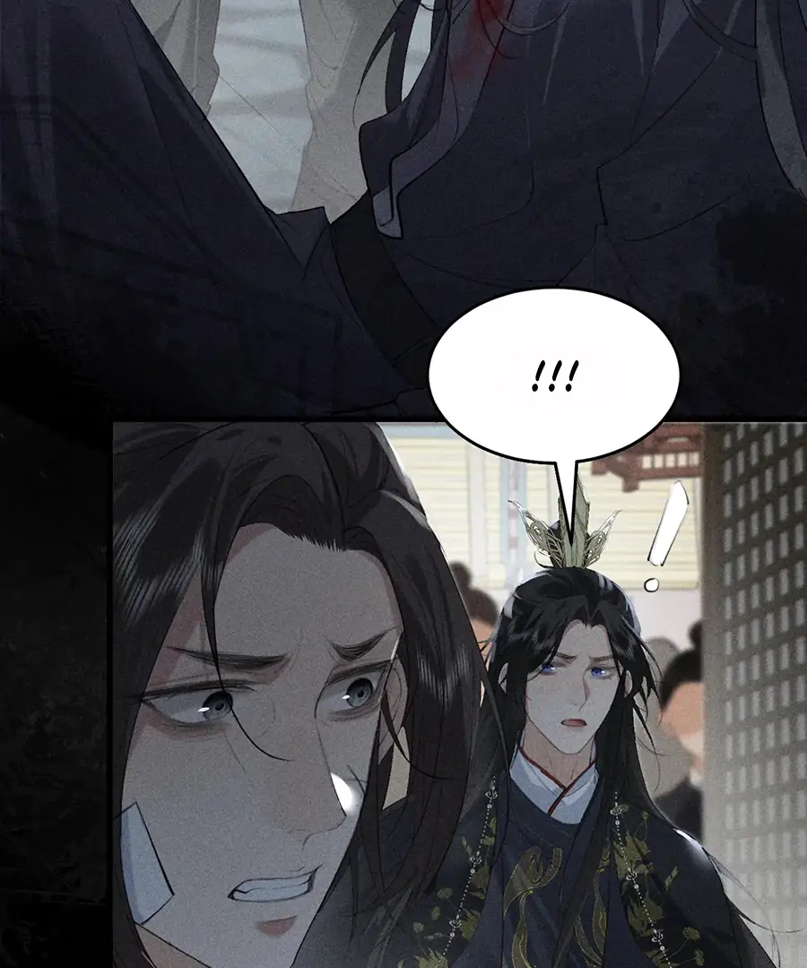 Mad For Love (LILITH) - Chapter 21 manhwa