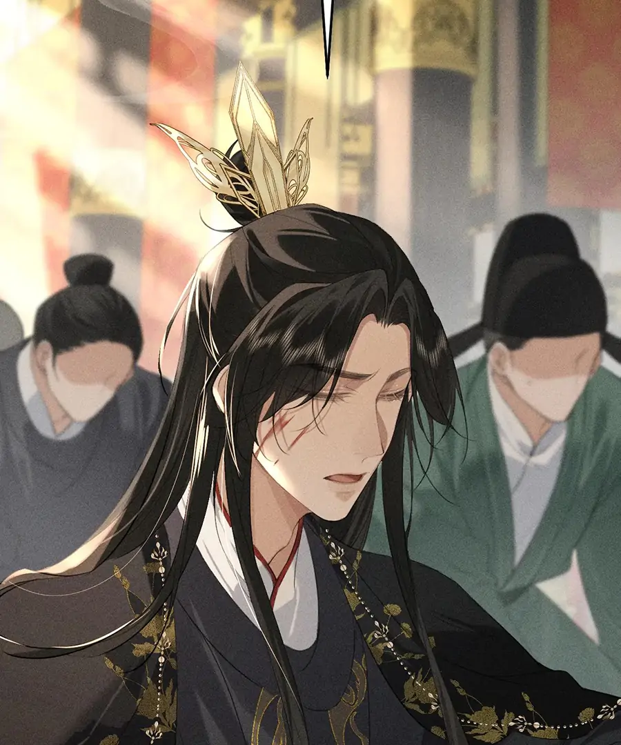 Mad For Love (LILITH) - Chapter 21 manhwa