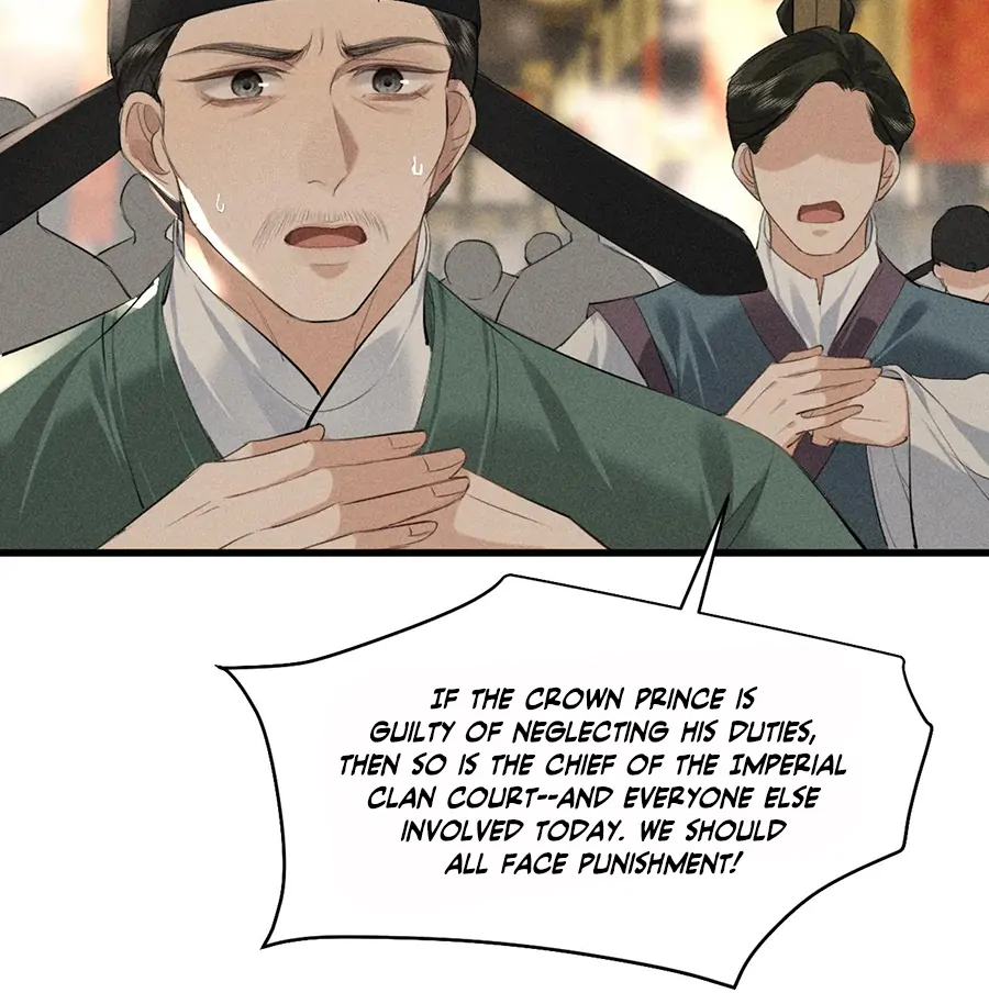 Mad For Love (LILITH) - Chapter 21 manhwa