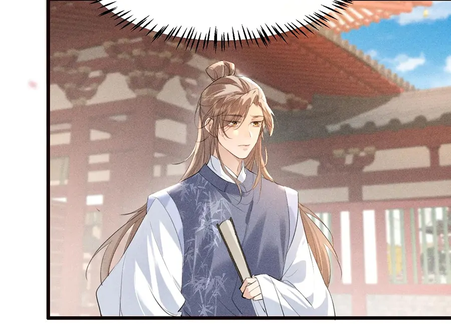 Mad For Love (LILITH) - Chapter 21 manhwa