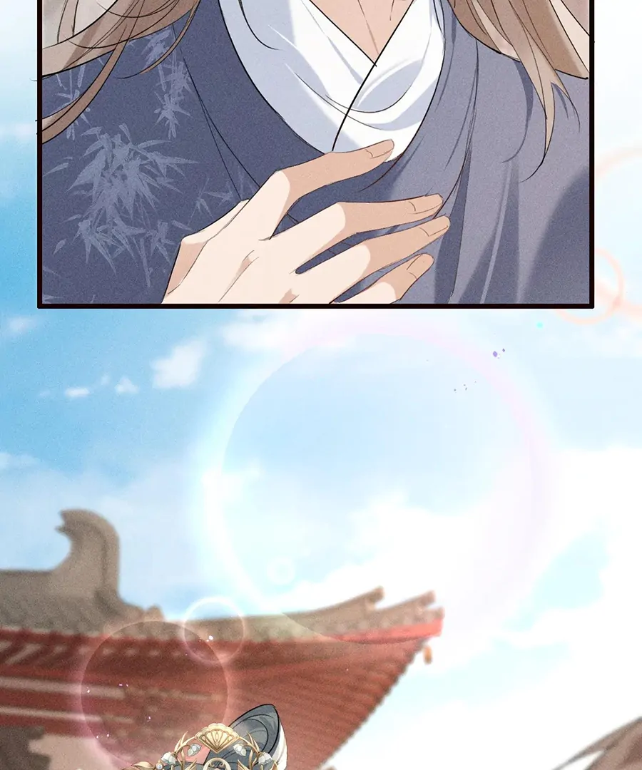 Mad For Love (LILITH) - Chapter 21 manhwa