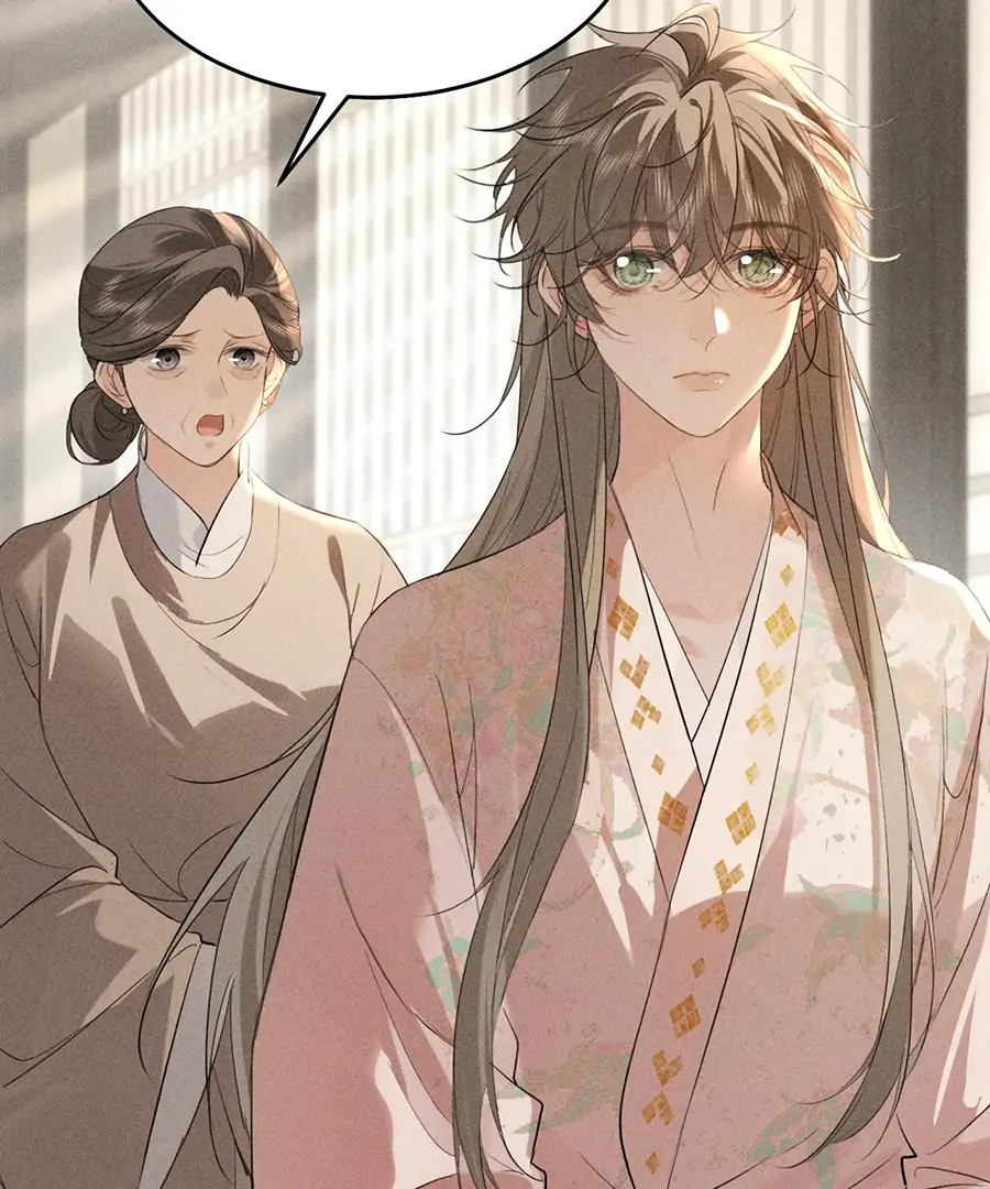 Mad For Love (LILITH) - Chapter 21 manhwa