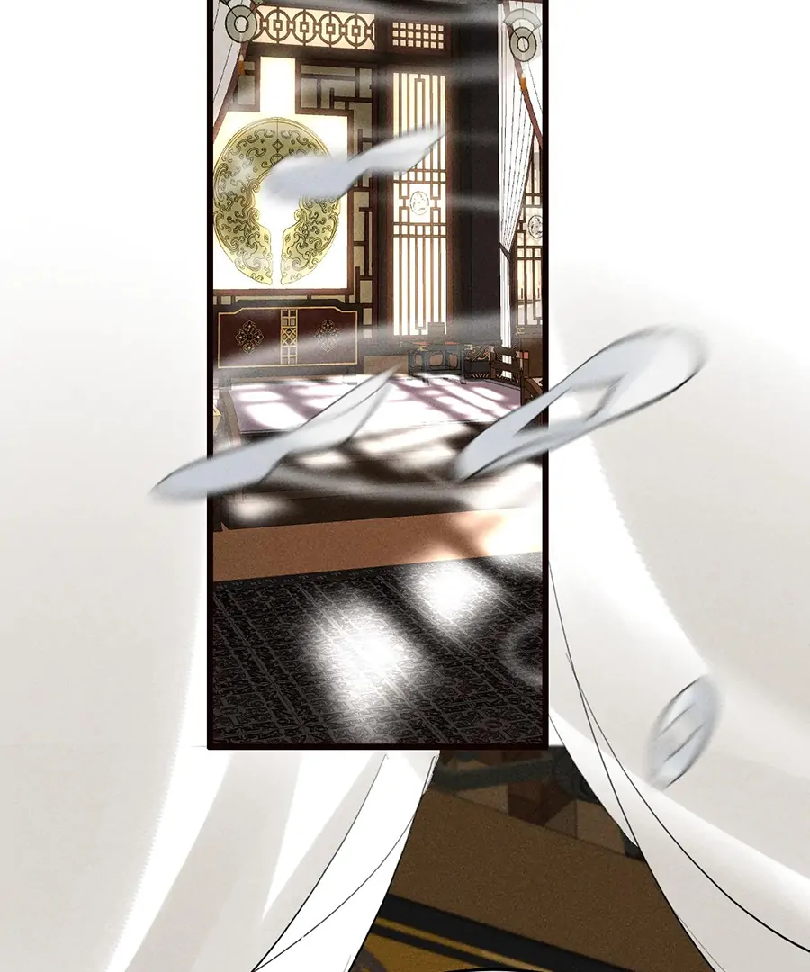 Mad For Love (LILITH) - Chapter 22 manhwa