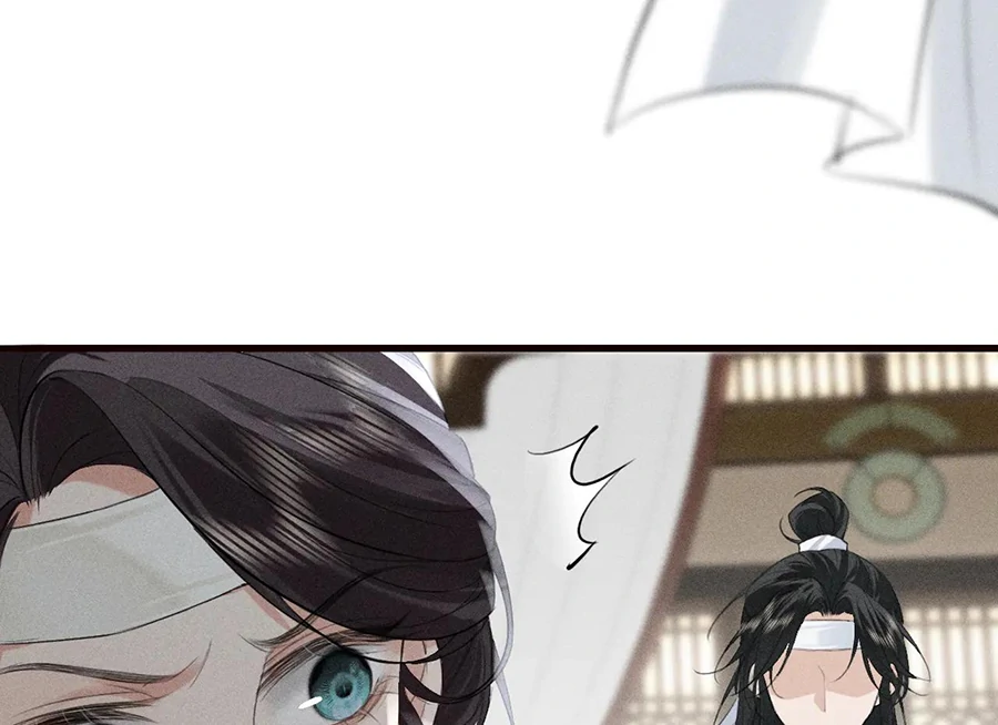 Mad For Love (LILITH) - Chapter 22 manhwa