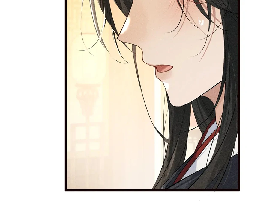 Mad For Love (LILITH) - Chapter 24 manhwa