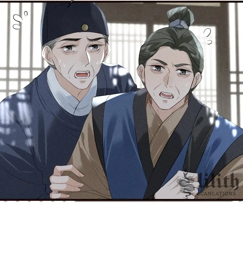 Mad For Love (LILITH) - Chapter 25 manhwa