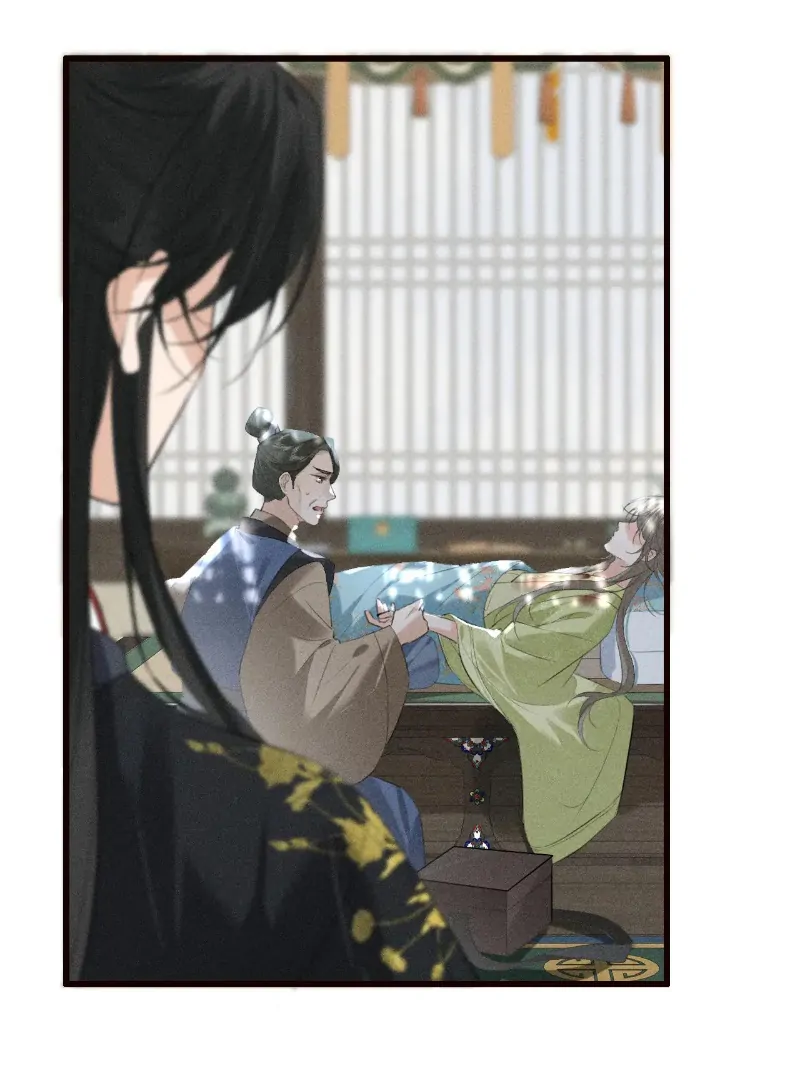 Mad For Love (LILITH) - Chapter 25 manhwa